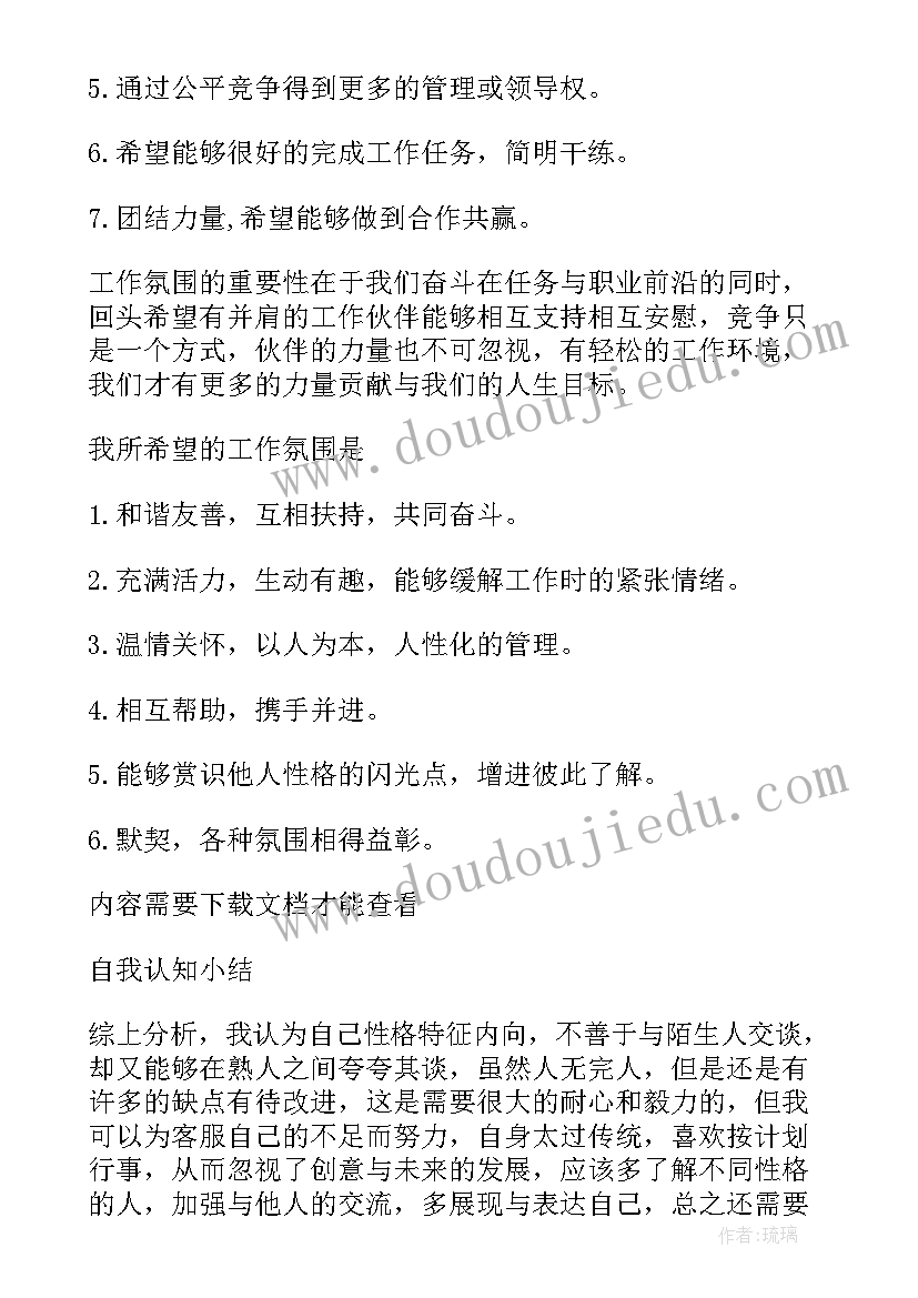 大学生西部计划公告(精选10篇)