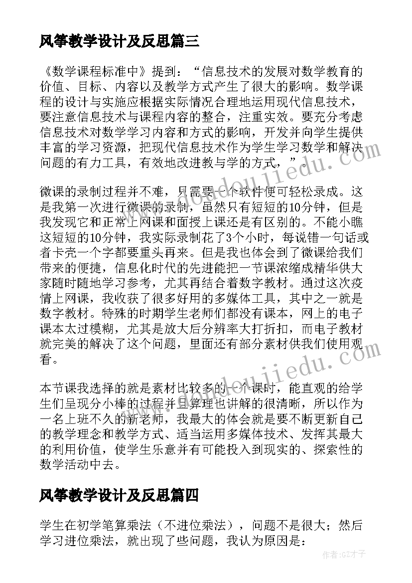 最新大学教师节慰问信(大全5篇)