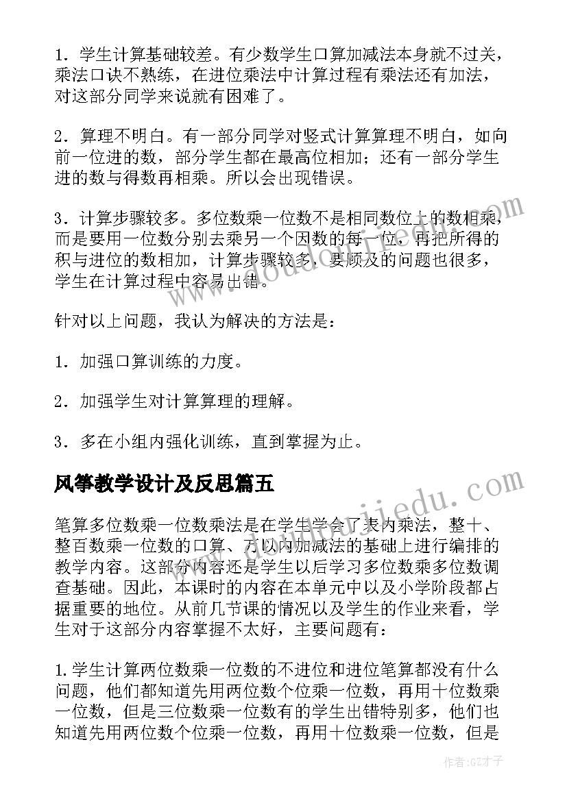 最新大学教师节慰问信(大全5篇)