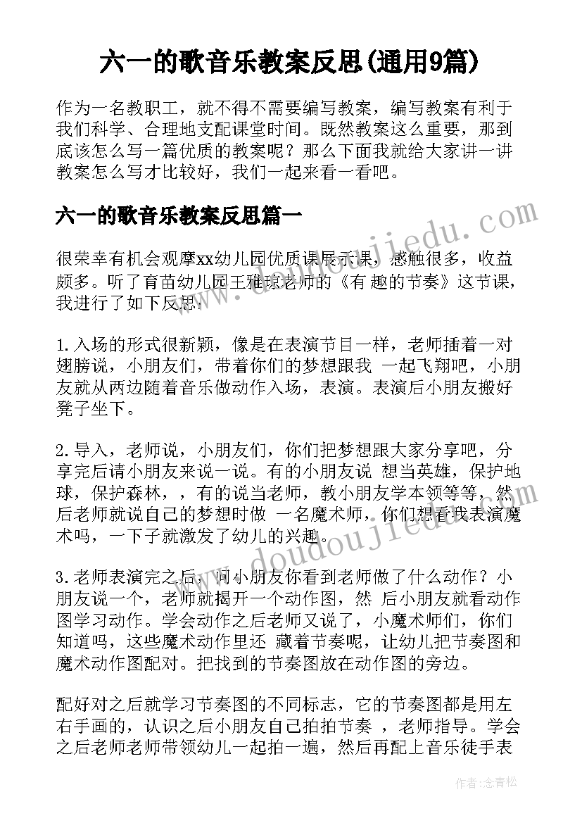 2023年七一表彰会主持词的摘抄 七一表彰会主持词(通用5篇)