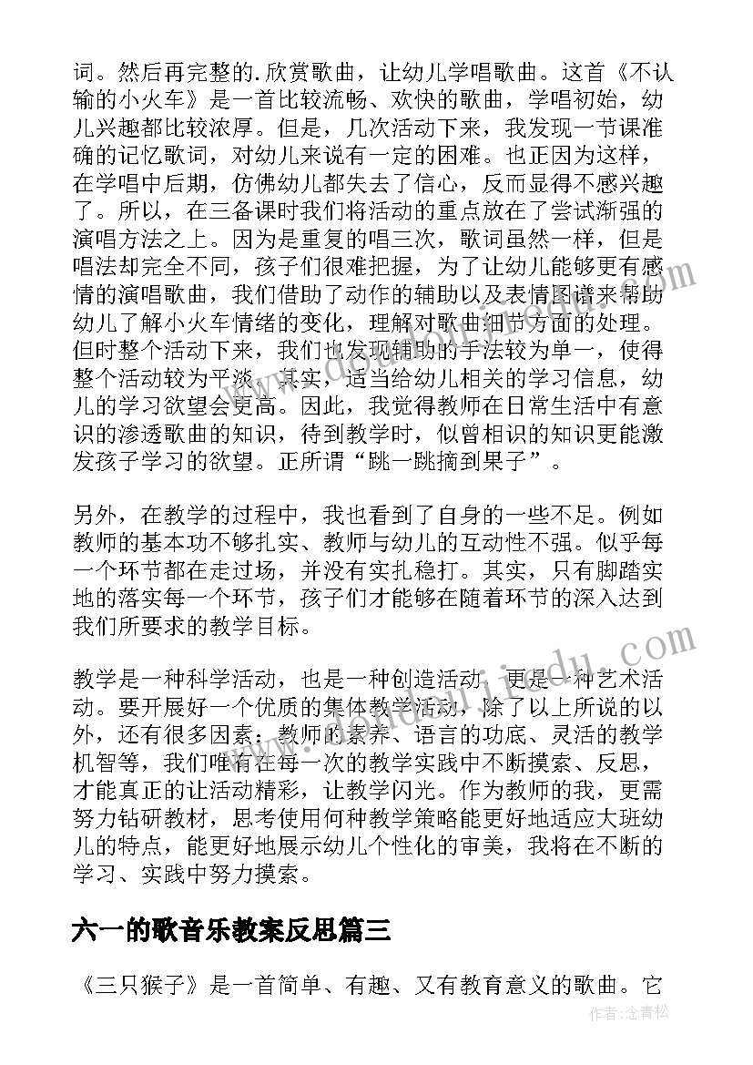 2023年七一表彰会主持词的摘抄 七一表彰会主持词(通用5篇)