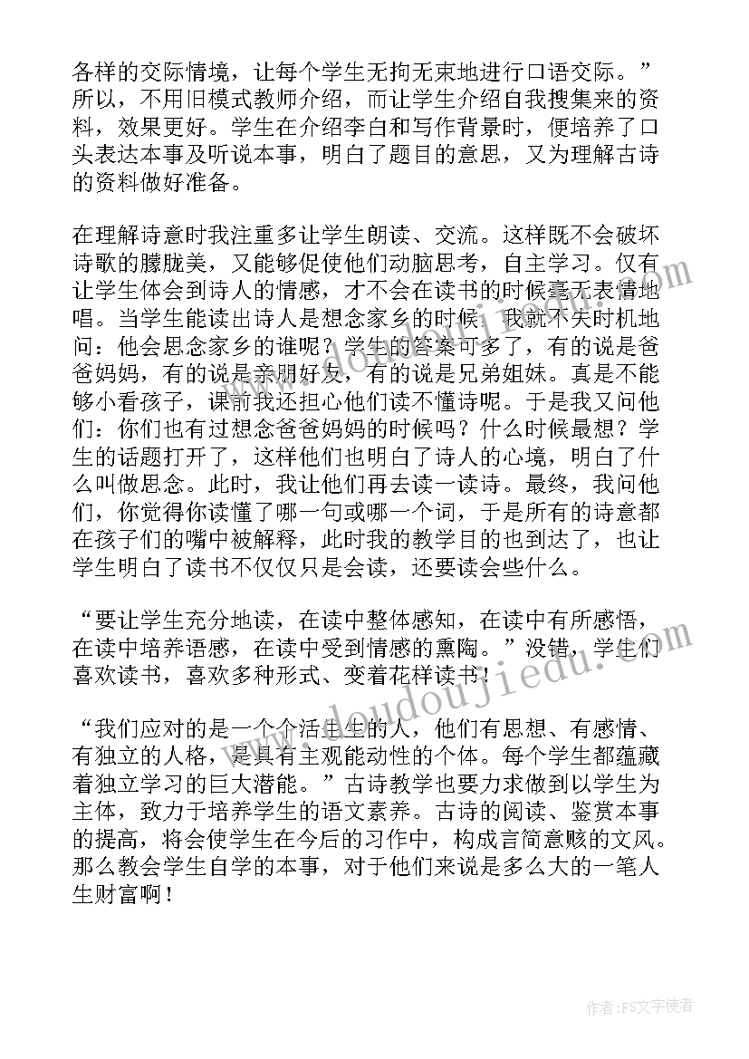 最新做笔筒教学反思博客(优质5篇)