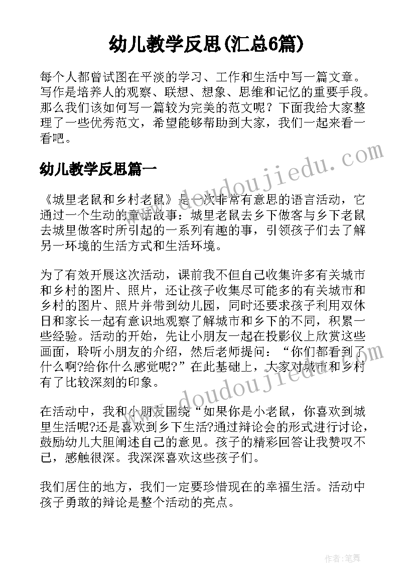 部队个人嘉奖的事迹材料(模板5篇)