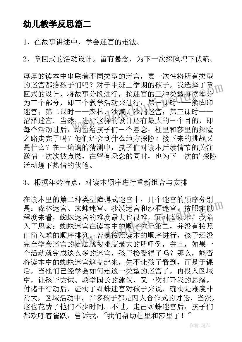 部队个人嘉奖的事迹材料(模板5篇)