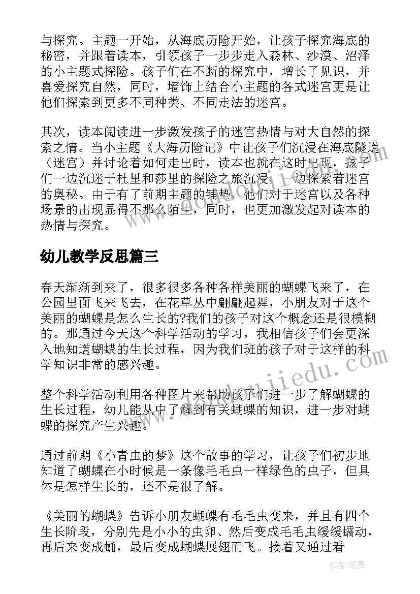 部队个人嘉奖的事迹材料(模板5篇)