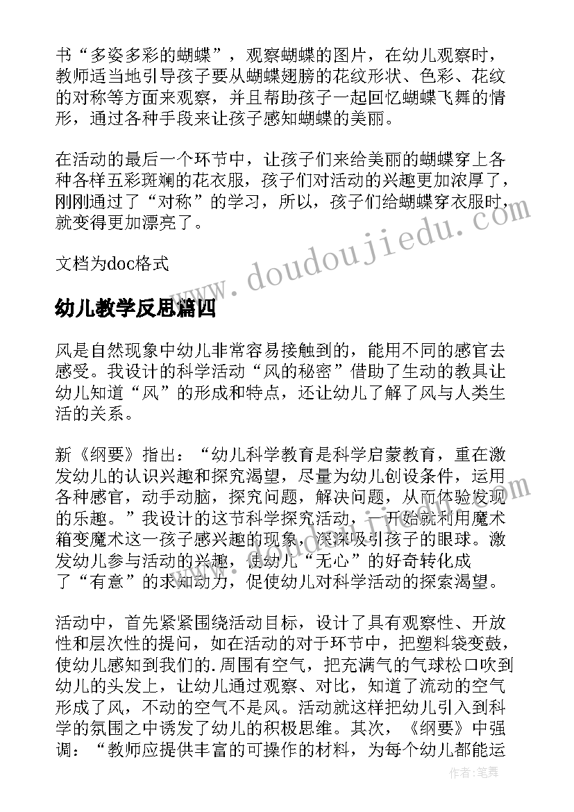 部队个人嘉奖的事迹材料(模板5篇)