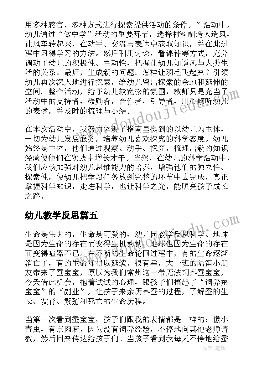 部队个人嘉奖的事迹材料(模板5篇)