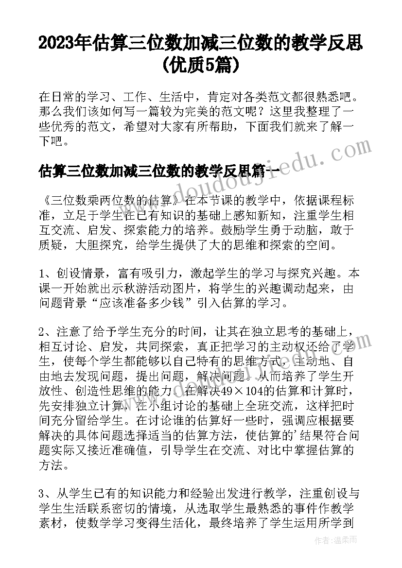 2023年常用产品买卖合同(通用5篇)