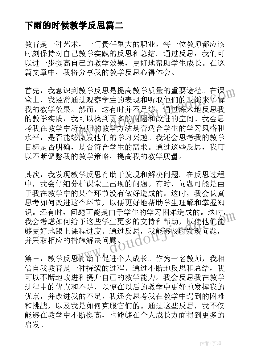 2023年元旦晚会汇演演讲稿(实用5篇)