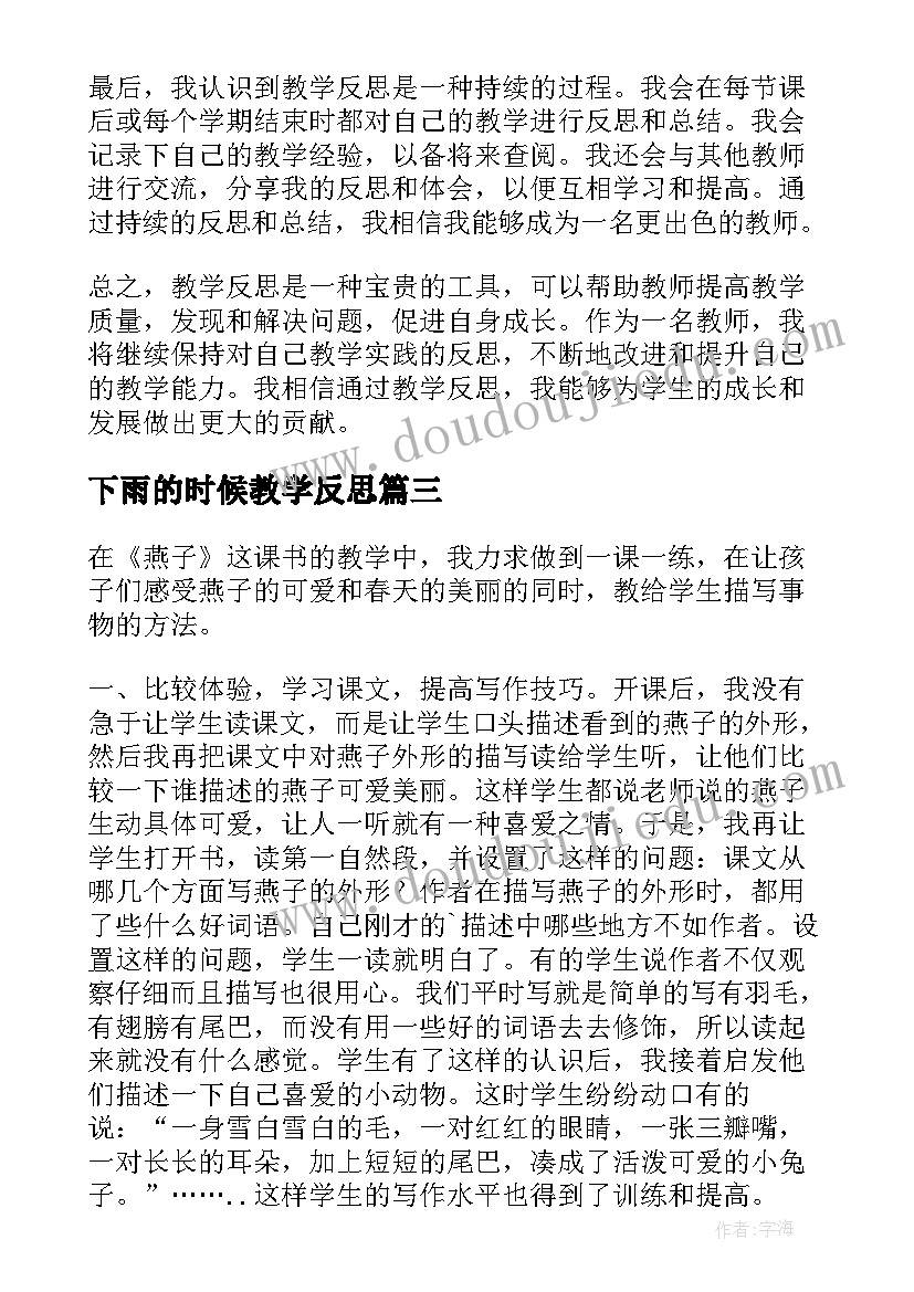 2023年元旦晚会汇演演讲稿(实用5篇)