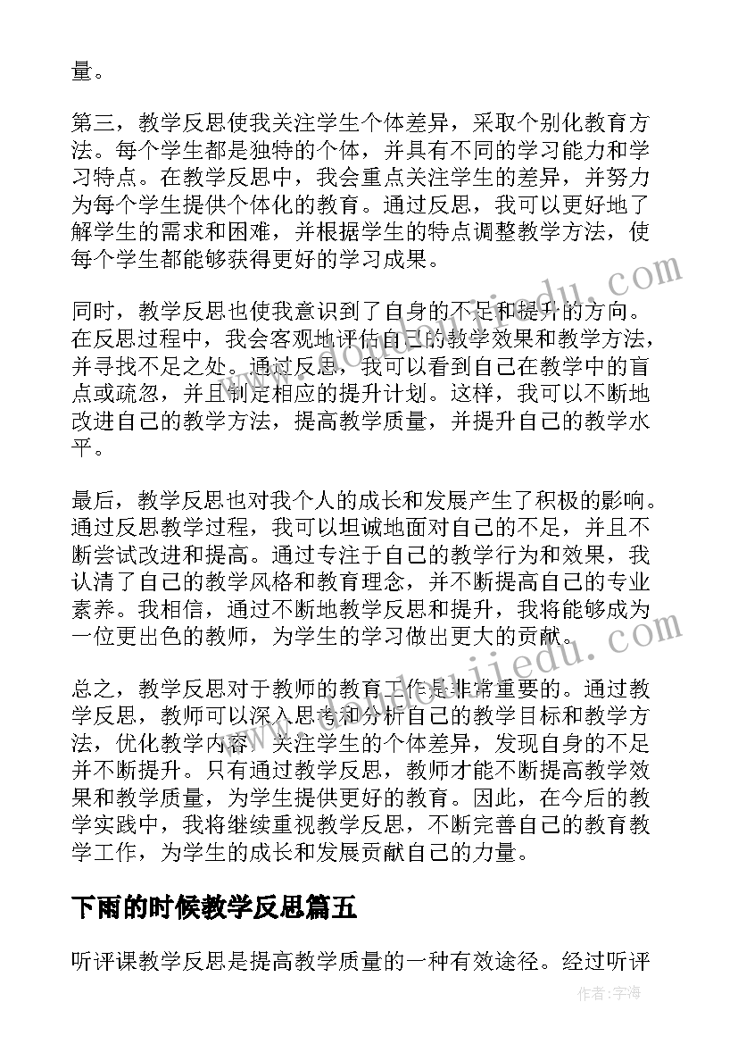 2023年元旦晚会汇演演讲稿(实用5篇)