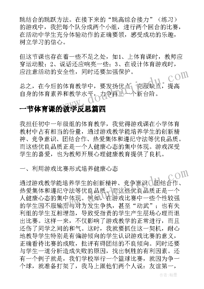 拆迁村建房申请书(大全5篇)