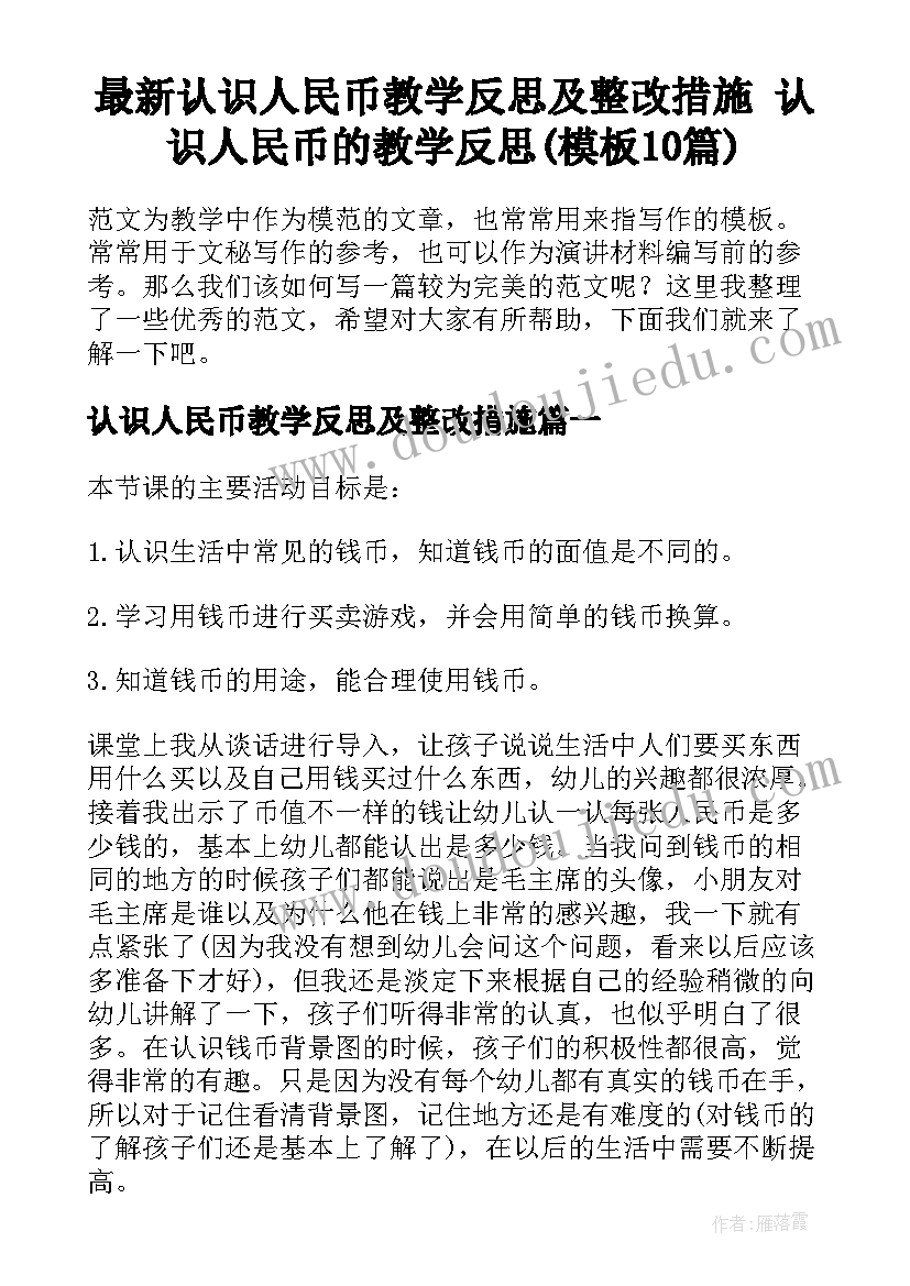 最新发明专利代理合同 发明创造专利代理合同(通用5篇)