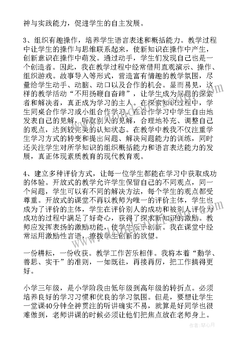 无固定期限聘用劳动合同签(优秀5篇)