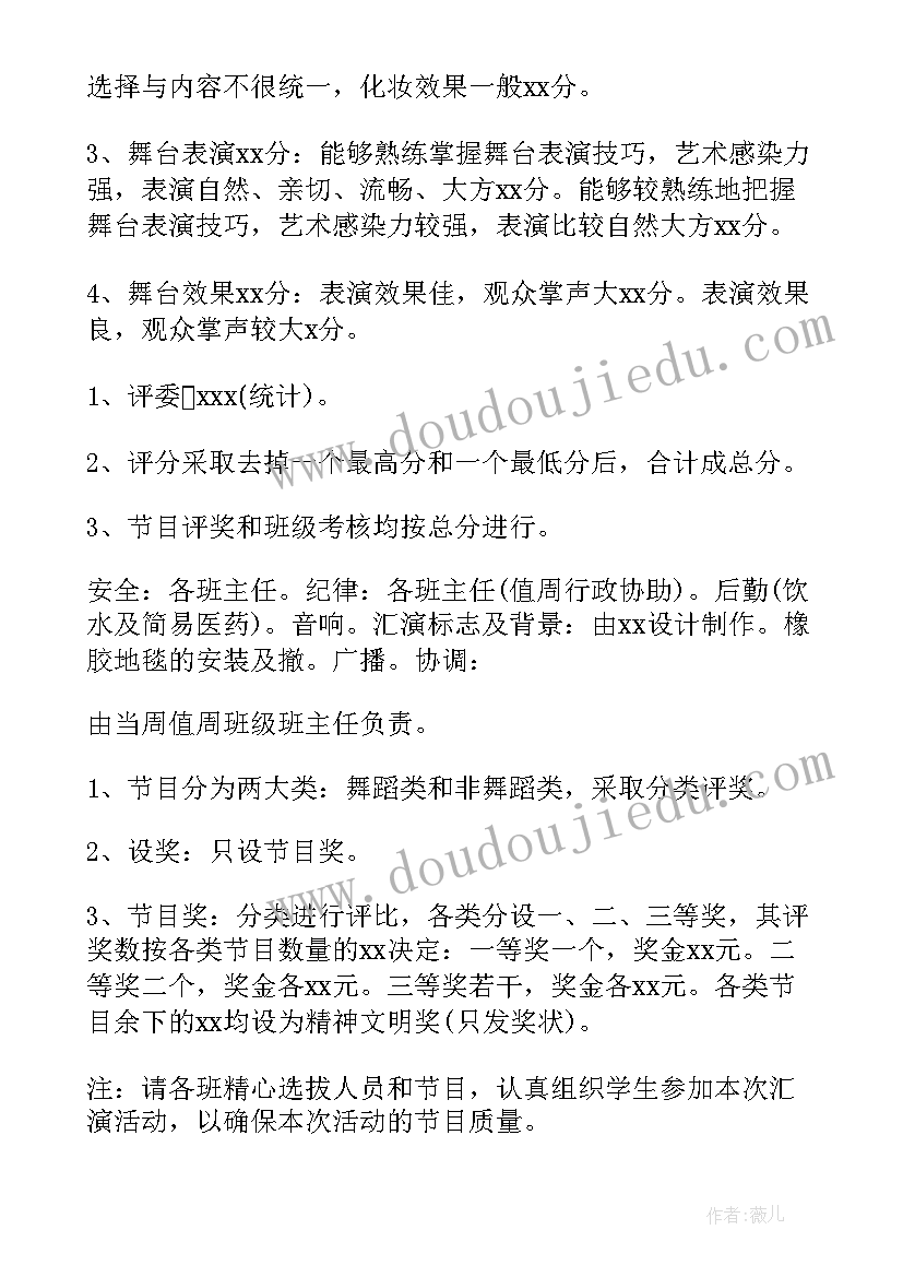 百日誓师词学生 百日誓师学生演讲稿(通用7篇)