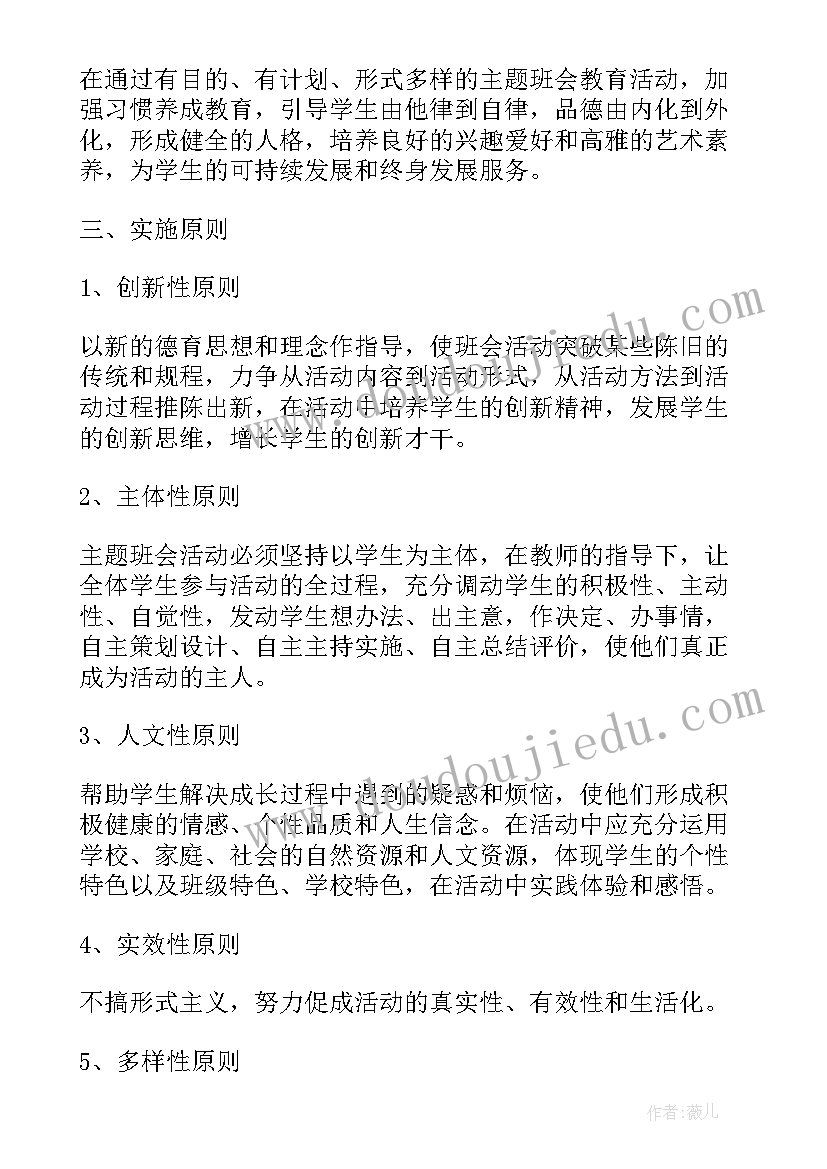 百日誓师词学生 百日誓师学生演讲稿(通用7篇)