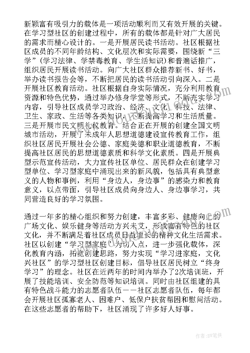 2023年中学开展文明创建活动方案设计 开展文明创建活动方案(模板5篇)