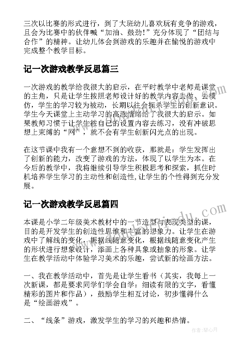 健康的演讲稿经典语录(优质5篇)