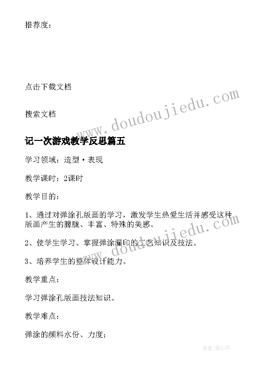 健康的演讲稿经典语录(优质5篇)