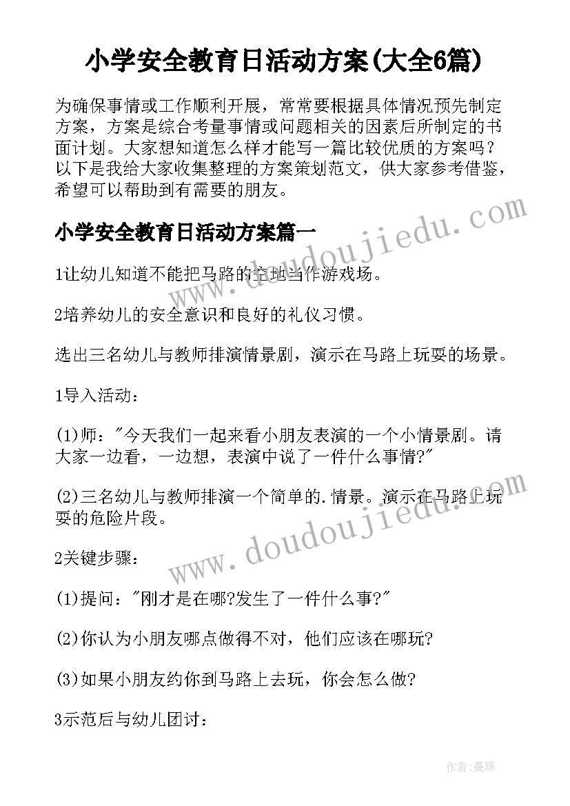 最新个人总结的个人意见(优质5篇)