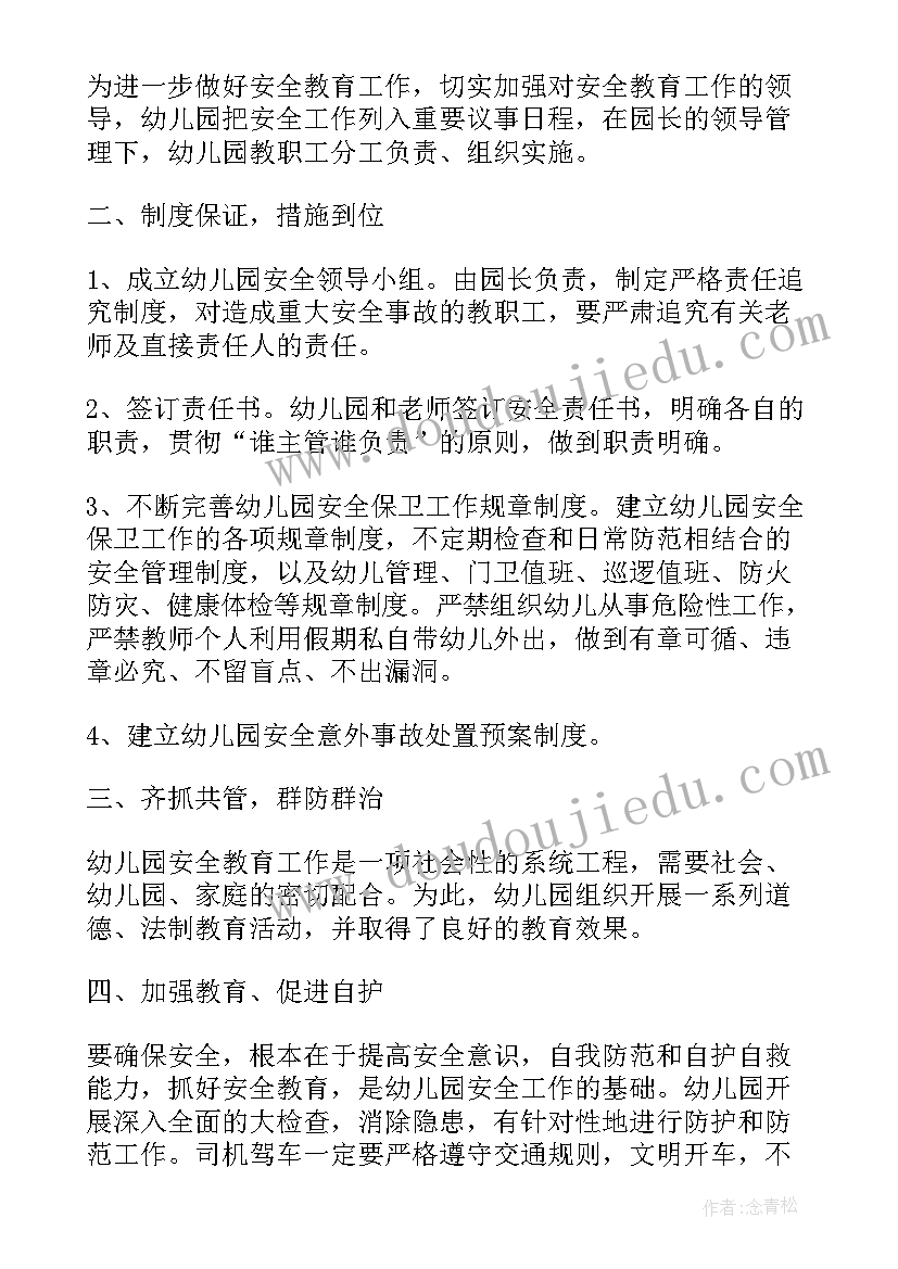 2023年车工年终工作总结个人(通用5篇)