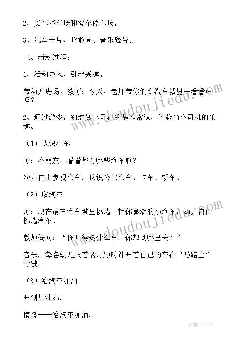 最新科学领域彩虹糖教案反思(模板5篇)