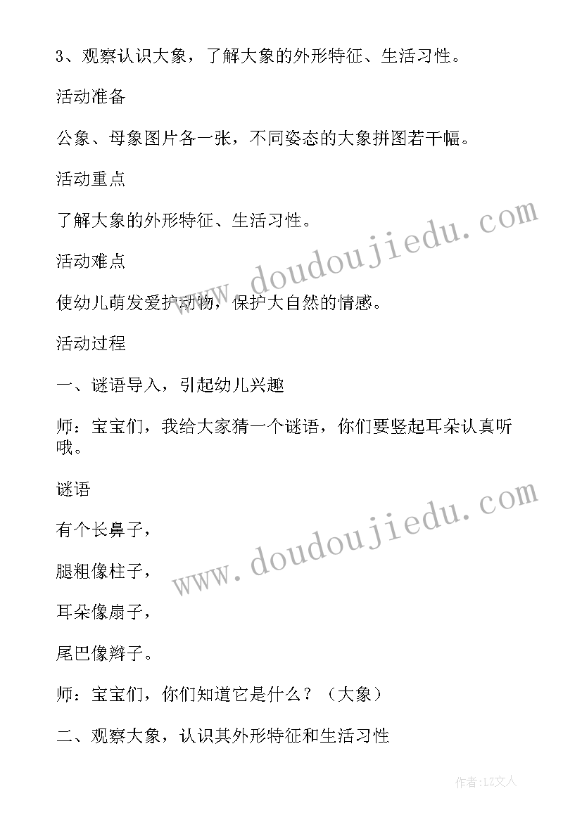 最新科学领域彩虹糖教案反思(模板5篇)