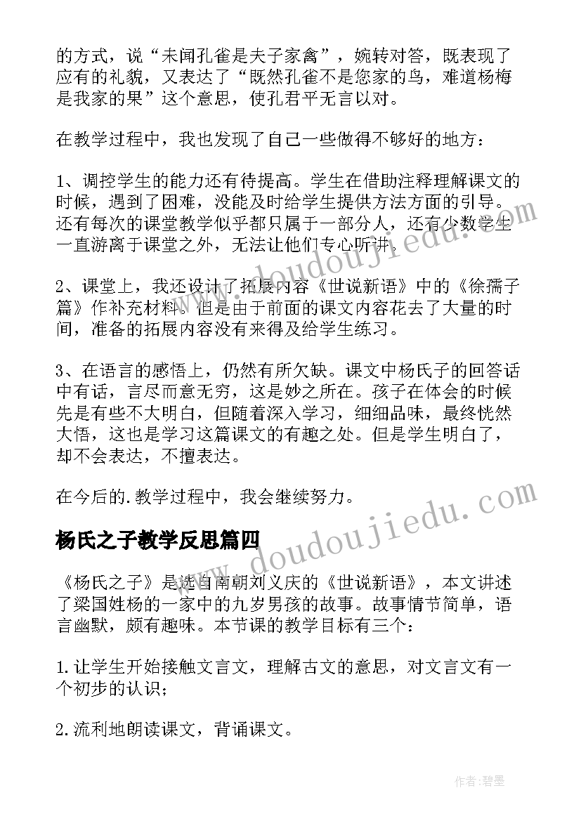 2023年幼儿园端午节活动设计理念 幼儿园教学活动教案设计意图(大全5篇)