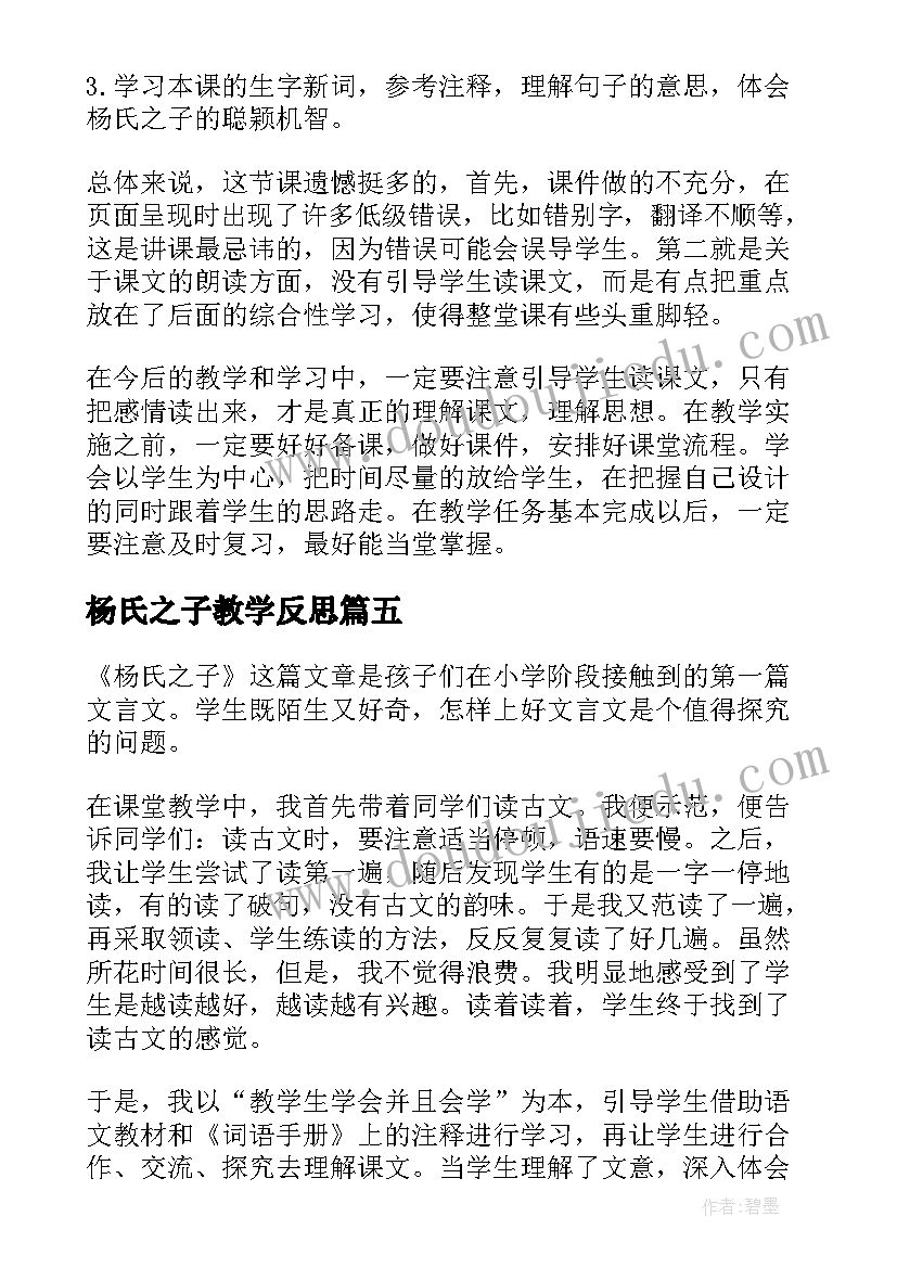 2023年幼儿园端午节活动设计理念 幼儿园教学活动教案设计意图(大全5篇)