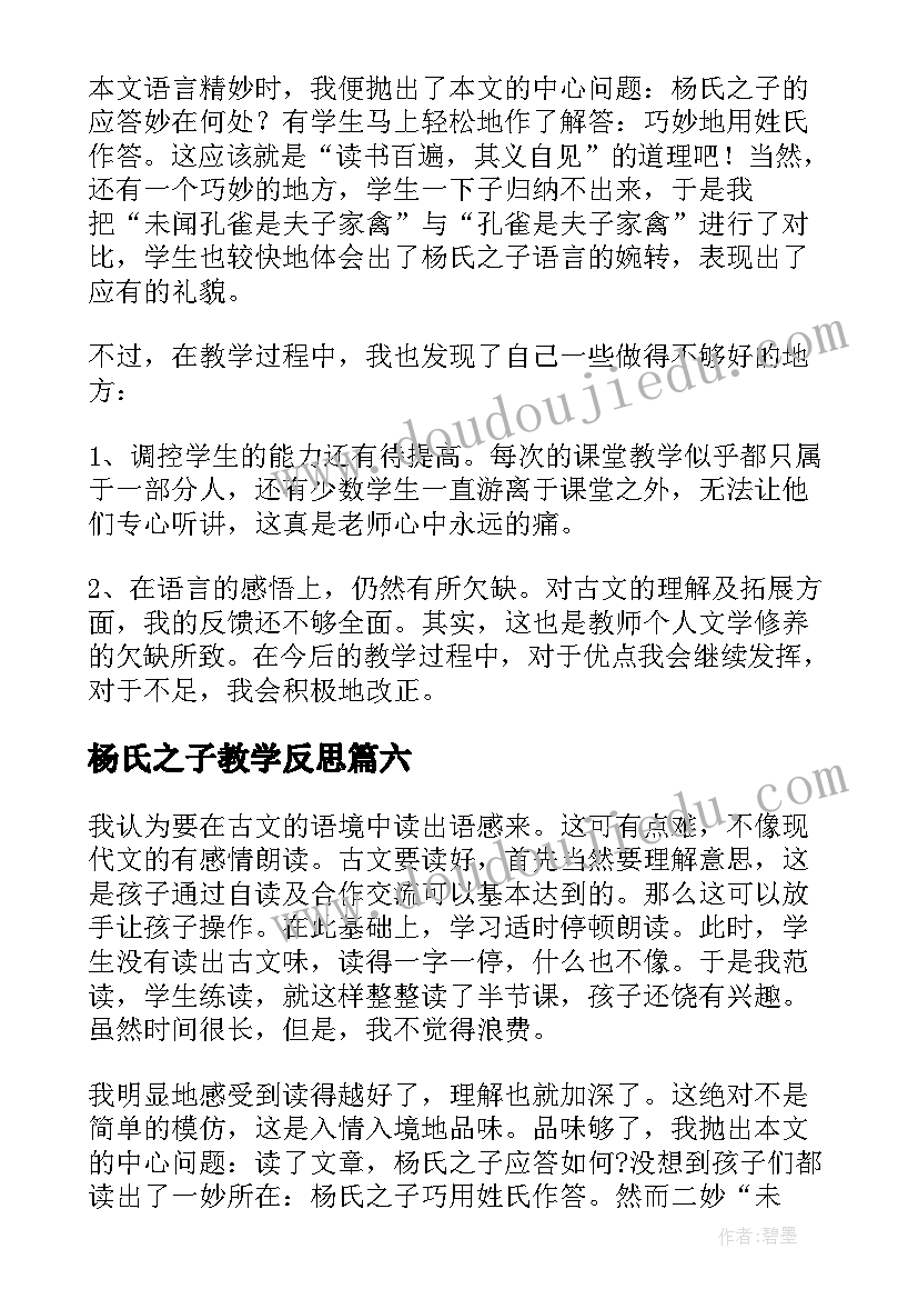 2023年幼儿园端午节活动设计理念 幼儿园教学活动教案设计意图(大全5篇)