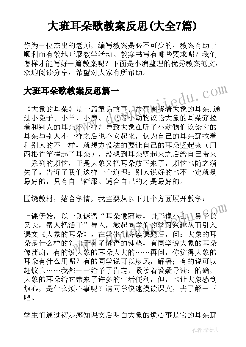 教导主任国旗下讲话简报 教导主任教师节国旗下讲话稿(大全5篇)