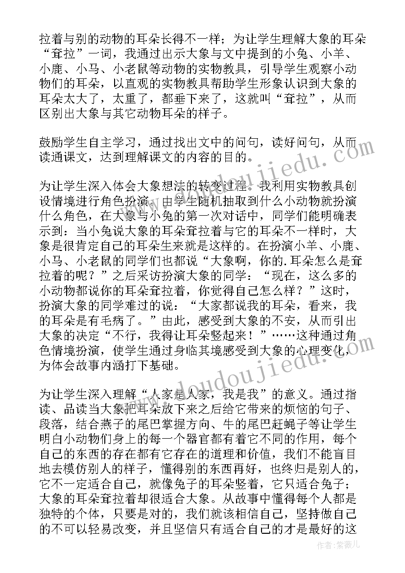 教导主任国旗下讲话简报 教导主任教师节国旗下讲话稿(大全5篇)