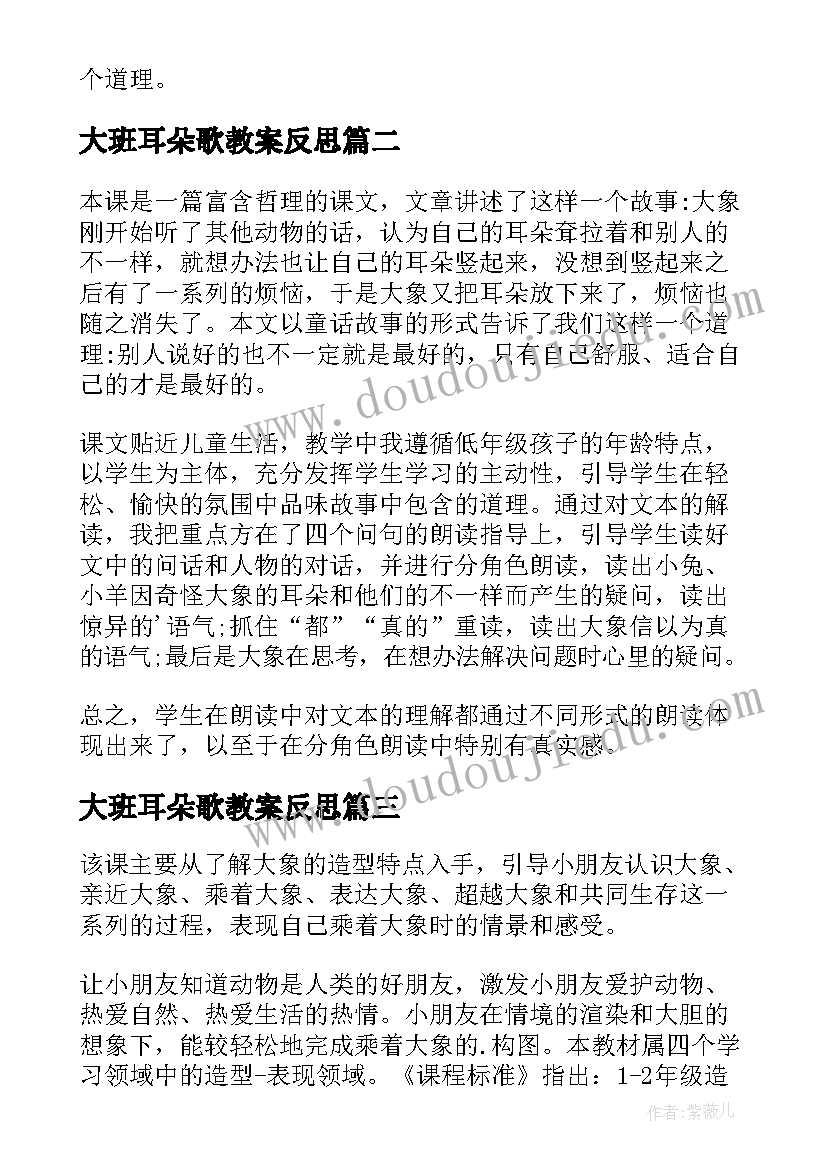 教导主任国旗下讲话简报 教导主任教师节国旗下讲话稿(大全5篇)