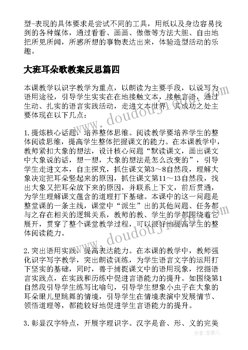 教导主任国旗下讲话简报 教导主任教师节国旗下讲话稿(大全5篇)