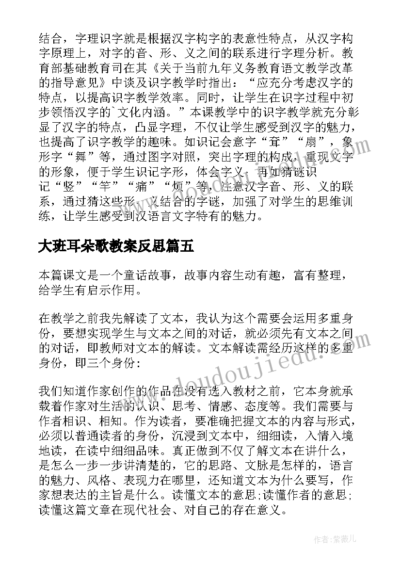 教导主任国旗下讲话简报 教导主任教师节国旗下讲话稿(大全5篇)