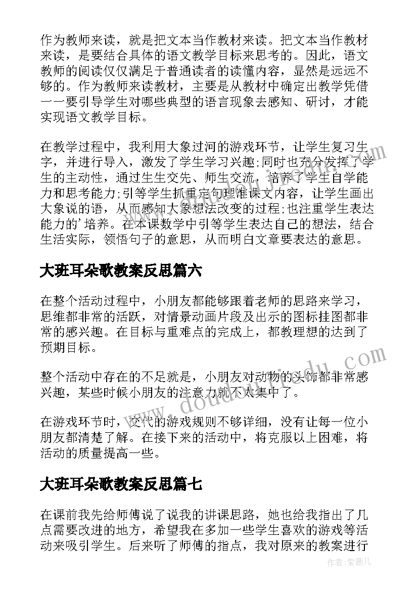 教导主任国旗下讲话简报 教导主任教师节国旗下讲话稿(大全5篇)