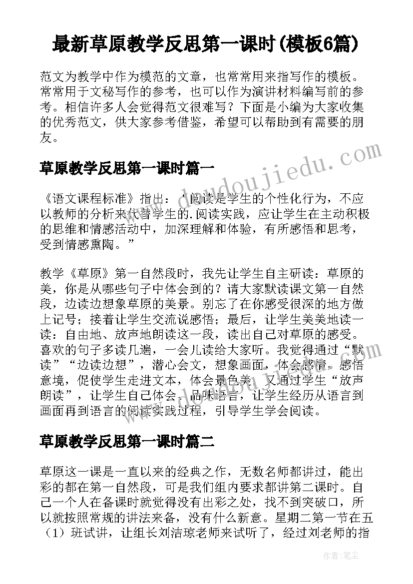 2023年辅导员党员自评个人总结 党员自评个人总结党员个人自评总结(模板5篇)