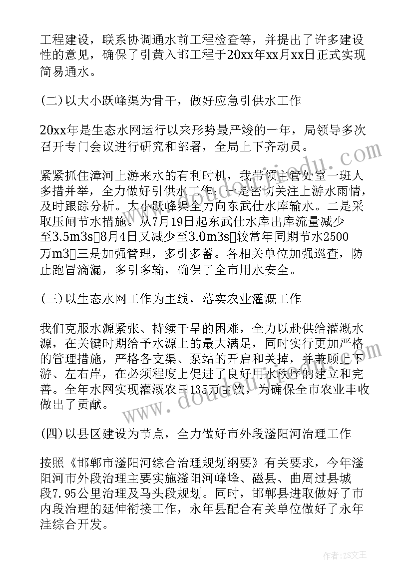 最新述职述德述廉述学述法报告(汇总5篇)