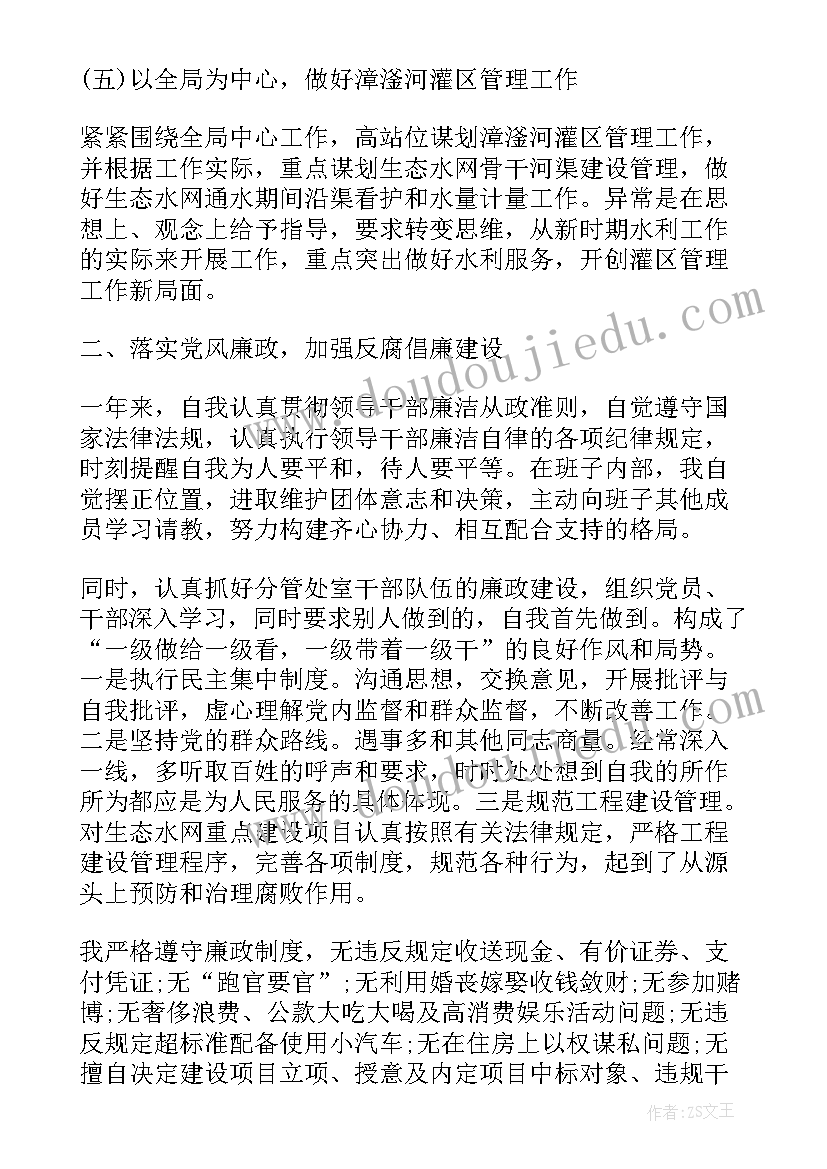 最新述职述德述廉述学述法报告(汇总5篇)