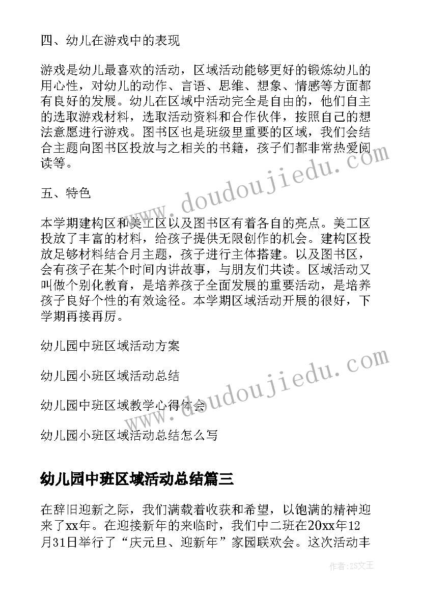 最新主管护师个人述职报告范例PPT(通用5篇)