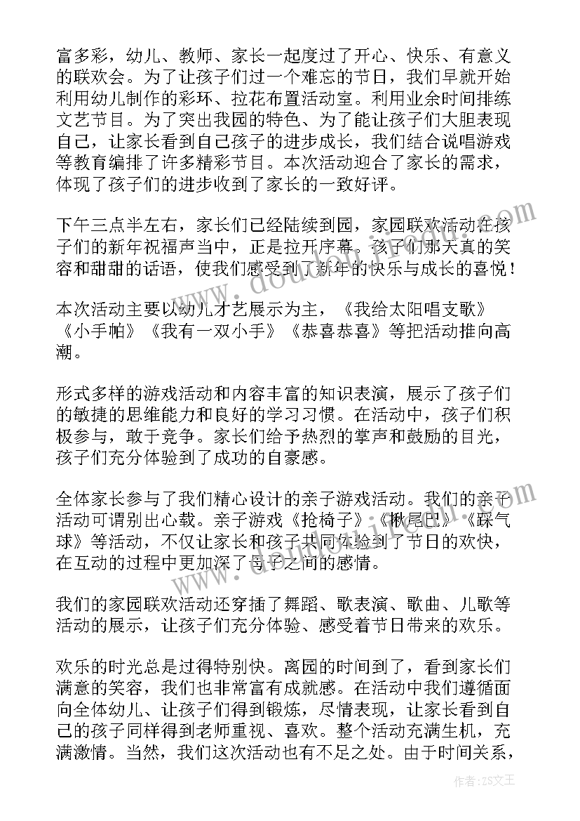 最新主管护师个人述职报告范例PPT(通用5篇)