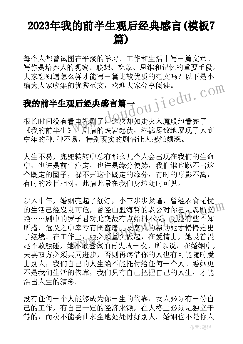 最新促销员的年终工作总结 促销员年终工作总结(通用5篇)