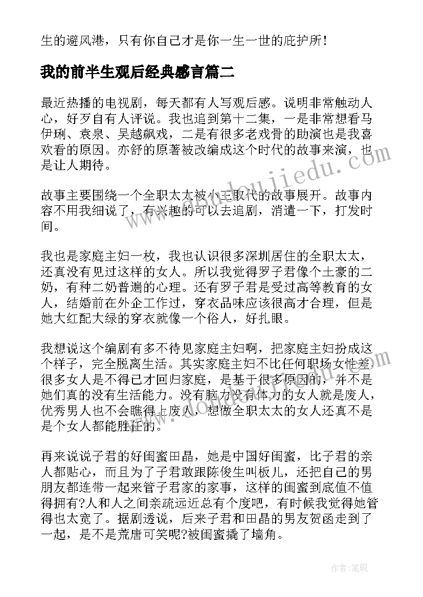 最新促销员的年终工作总结 促销员年终工作总结(通用5篇)