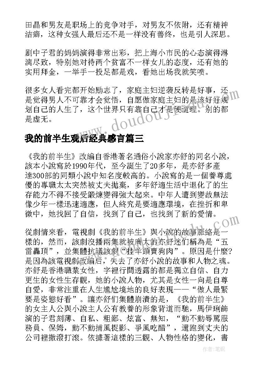 最新促销员的年终工作总结 促销员年终工作总结(通用5篇)