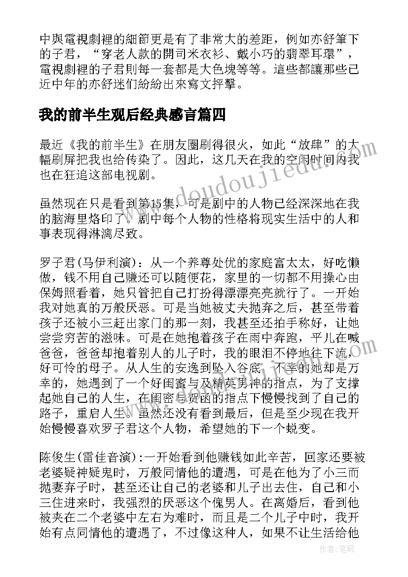 最新促销员的年终工作总结 促销员年终工作总结(通用5篇)