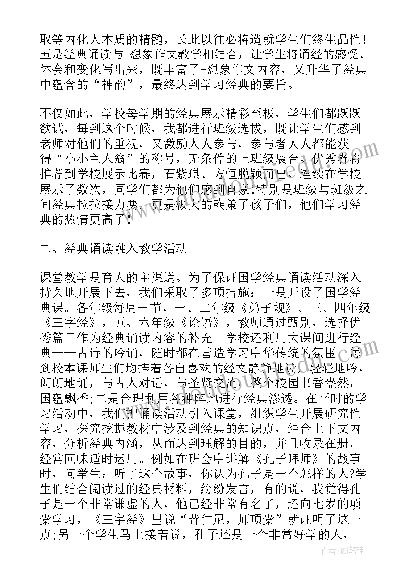 最新敖包相会主持词 敖包相会心得体会(精选5篇)