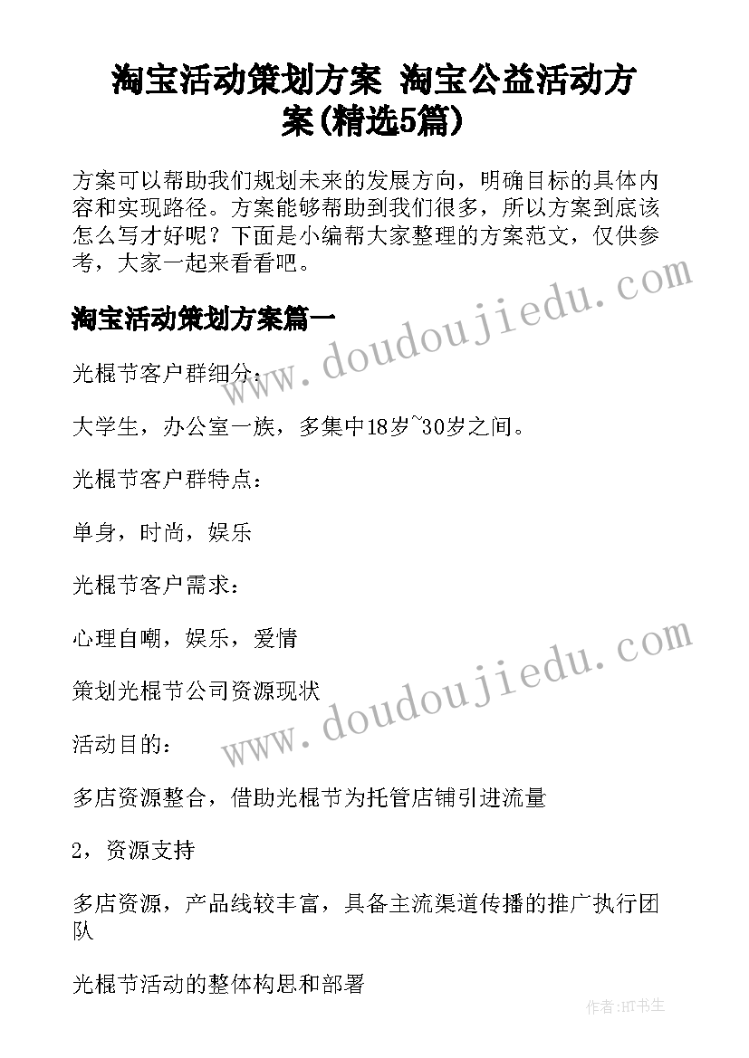 2023年新员工培训表格 新进员工培训工作简报(实用10篇)