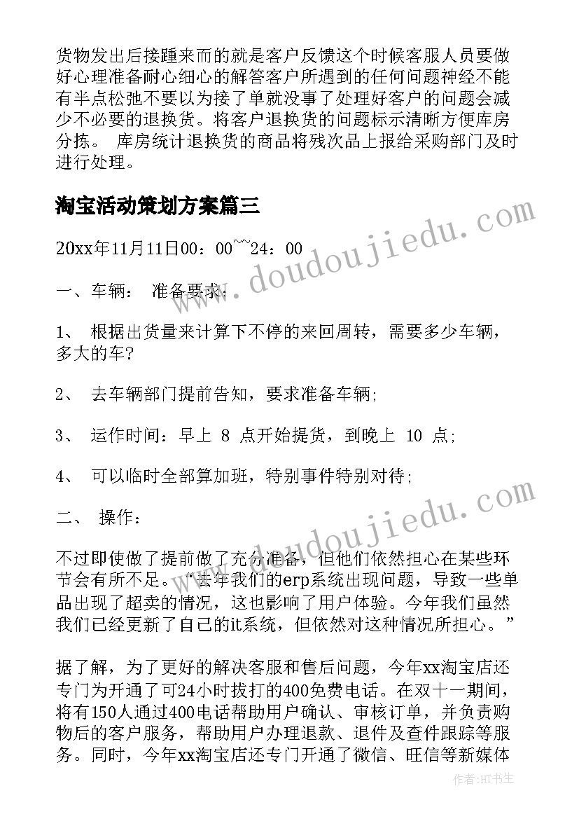 2023年新员工培训表格 新进员工培训工作简报(实用10篇)