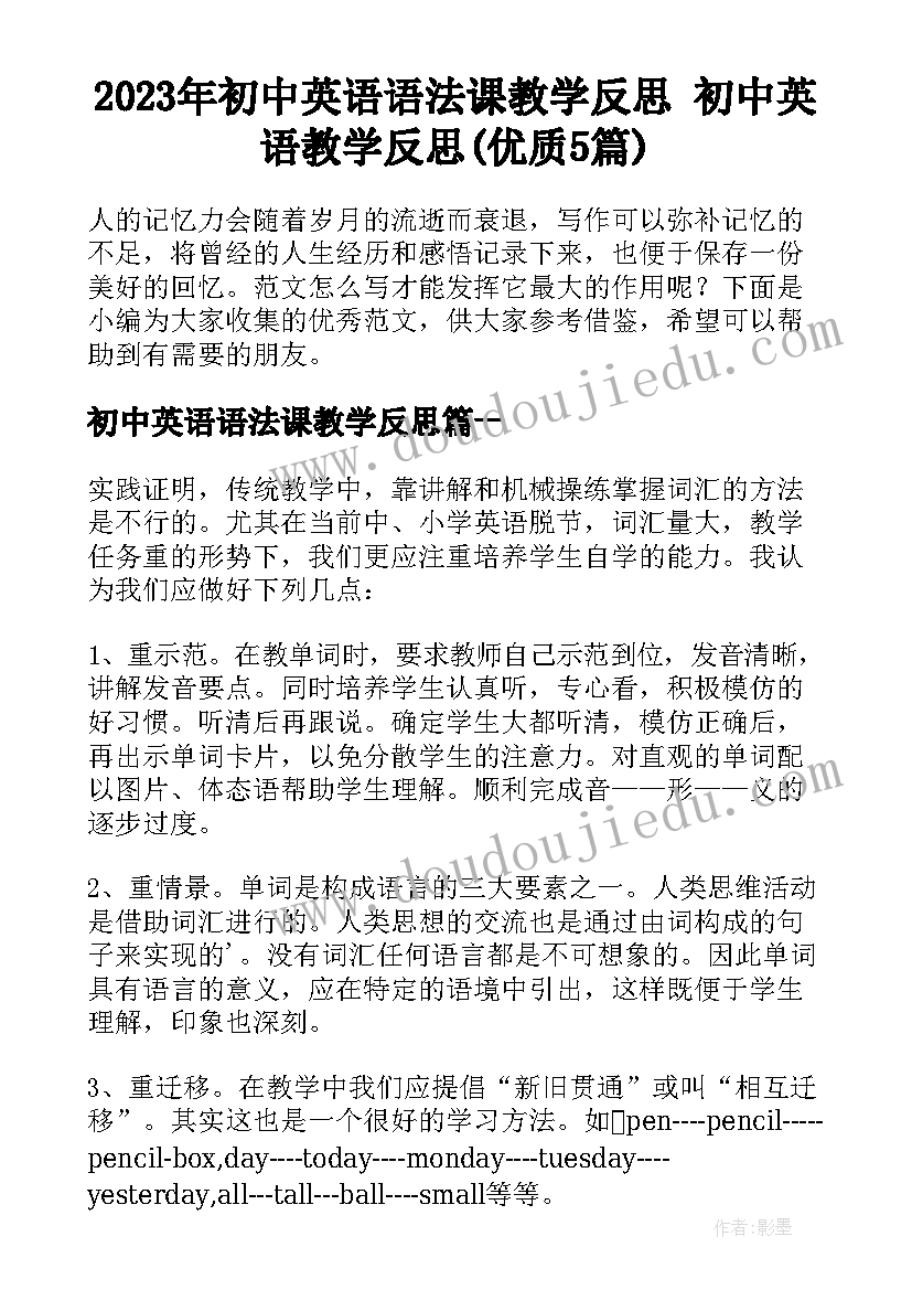 简历职业规划几句话(通用7篇)