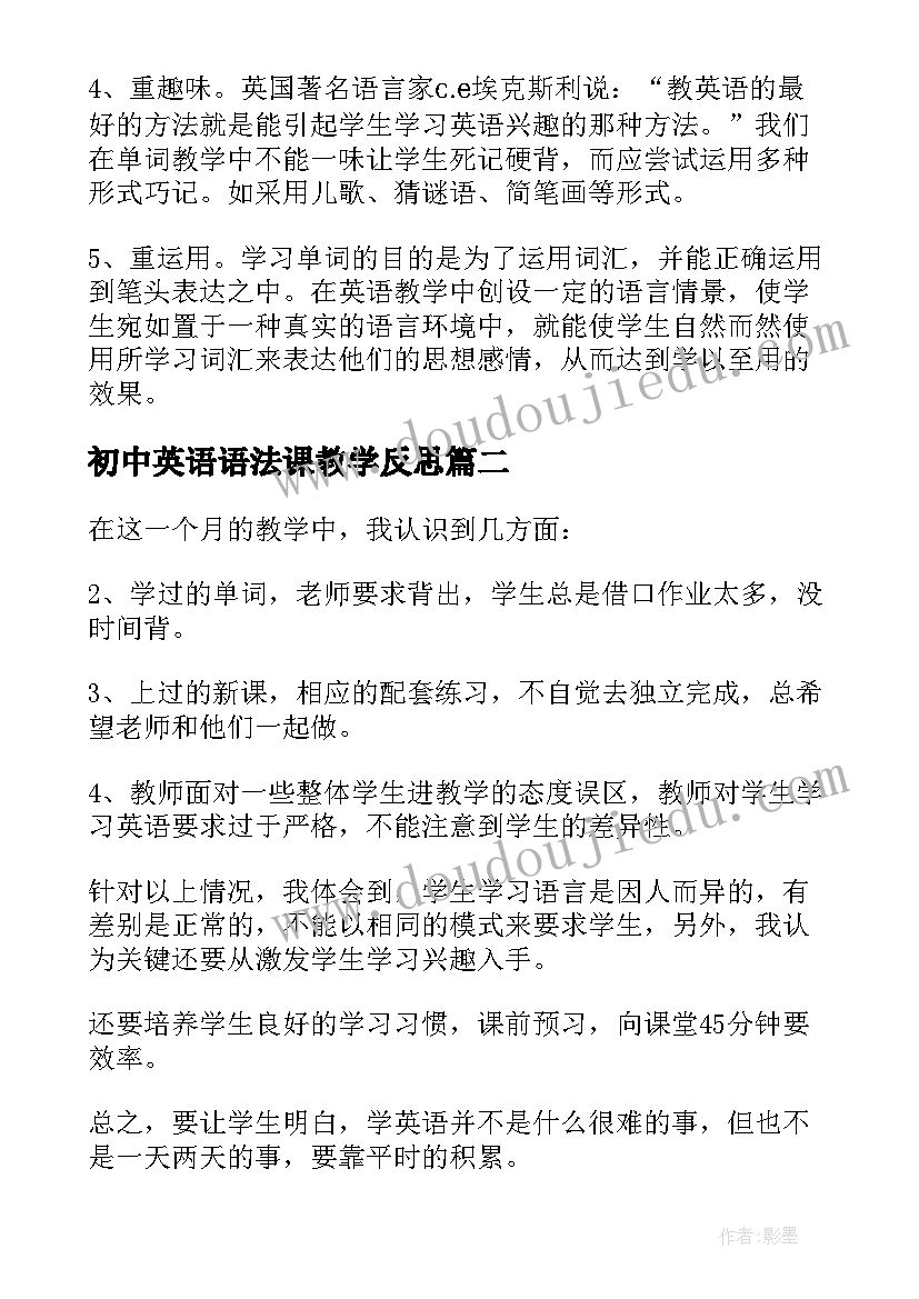 简历职业规划几句话(通用7篇)